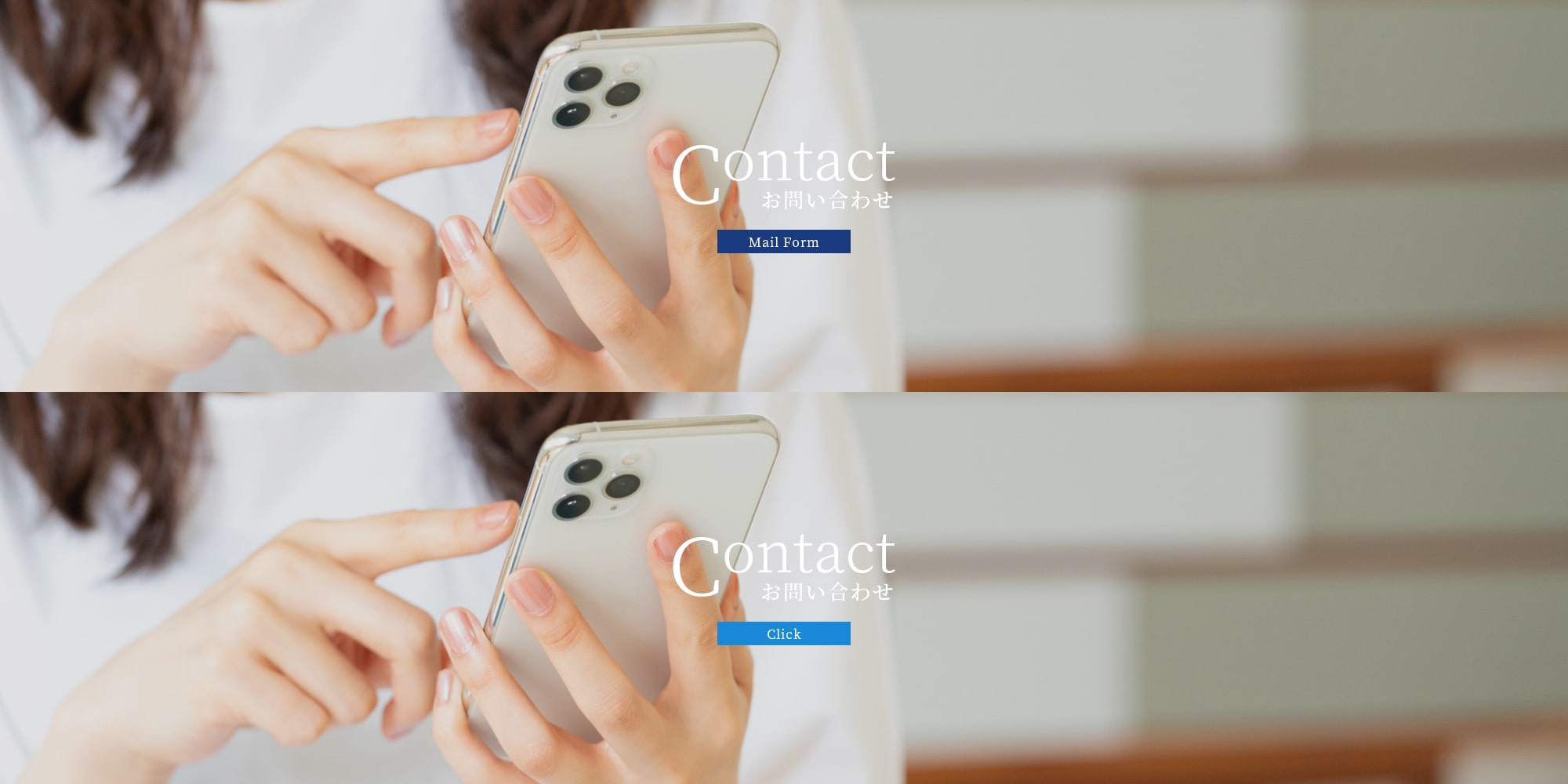 contact_banner